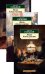 Жизнь Клима Самгина. Комплект из 3-х книг
