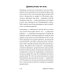 Что поможет от депрессии. Как жить, когда сил больше нет