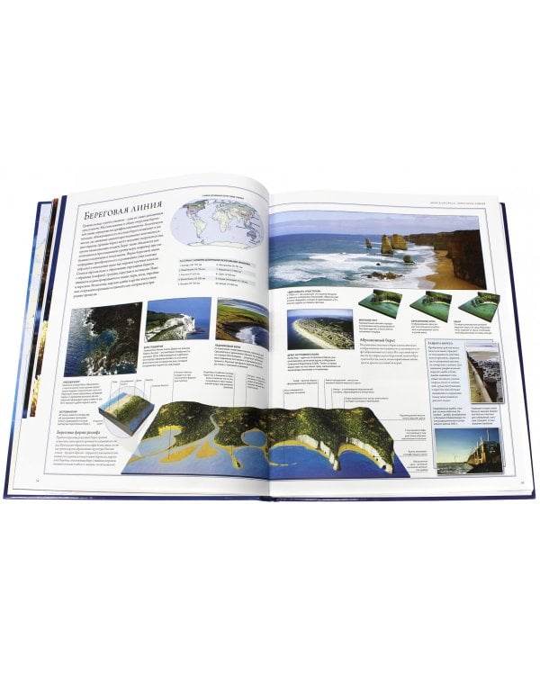 Океаны. Иллюстрированный атлас