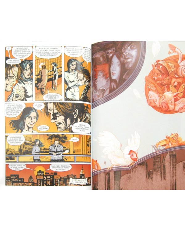 Сказки.Кн.1.Уиллингхэм