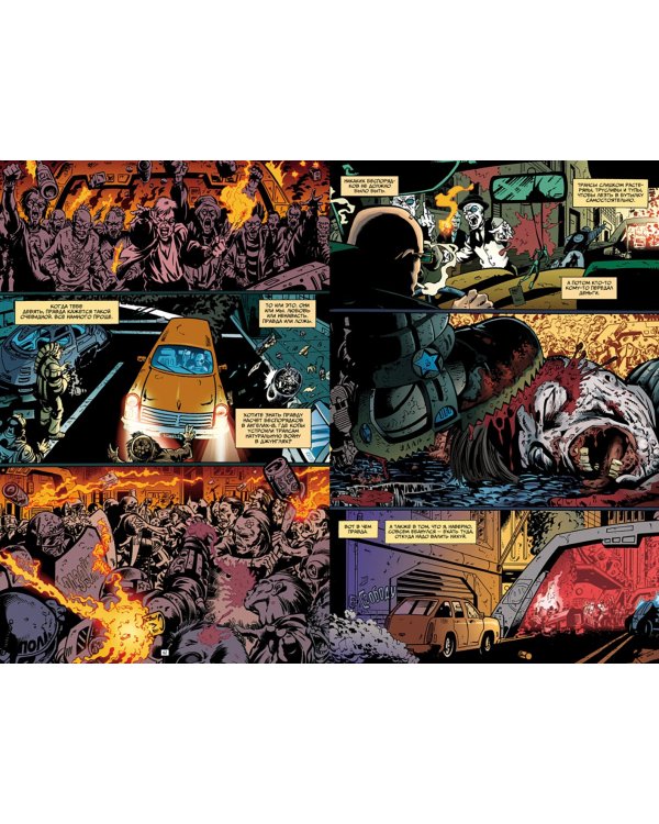 Трансметрополитен.Кн.1.Снова в Городе.Жажда жизни+с/о