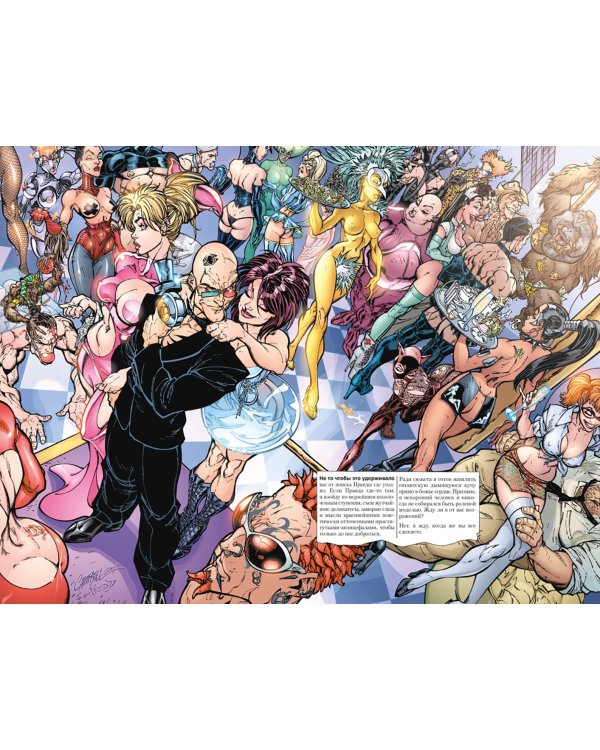 Трансметрополитен. Книга 4. Мусор Спайдера. Заупокойная. Городские отбросы