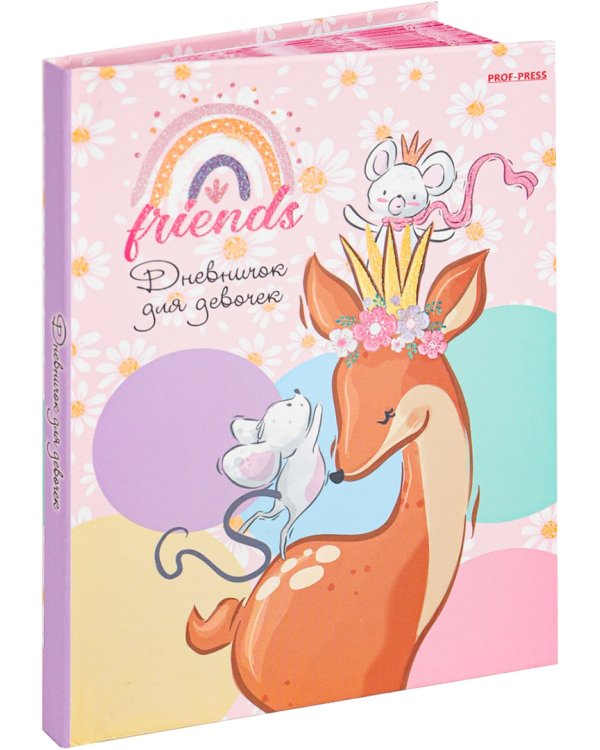 Дневничок для девочки Дружба зверят, 80 листов, А6