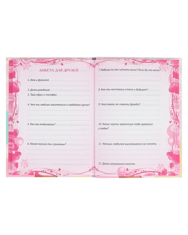 Дневничок для девочки Дружба зверят, 80 листов, А6