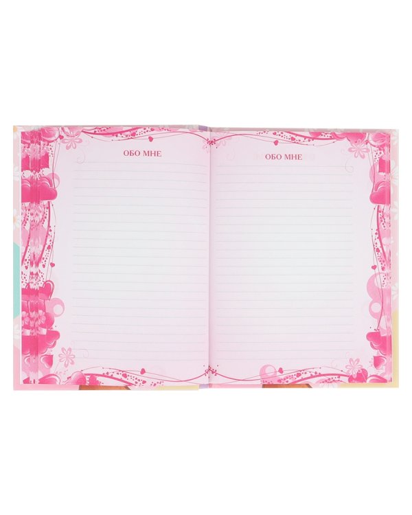 Дневничок для девочки Дружба зверят, 80 листов, А6