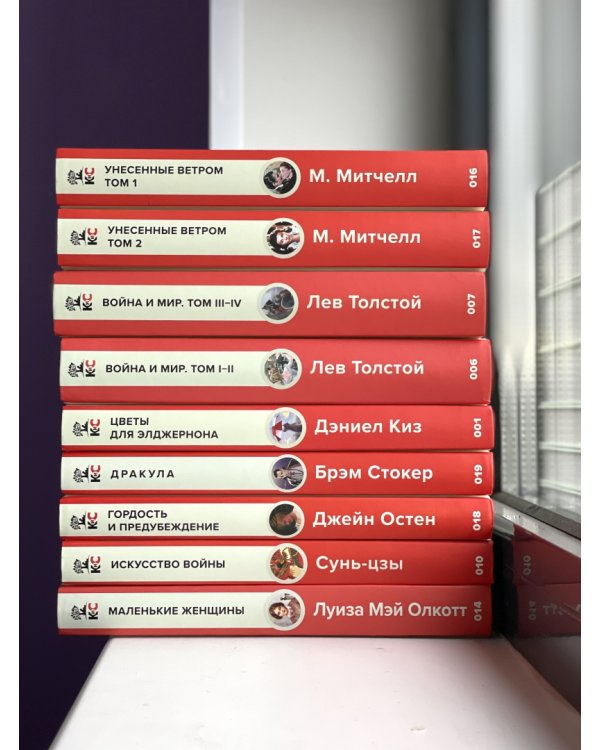 Цветы для Элджернона