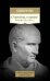 О времена, о нравы! Речи 80–63 гг. до н. э.