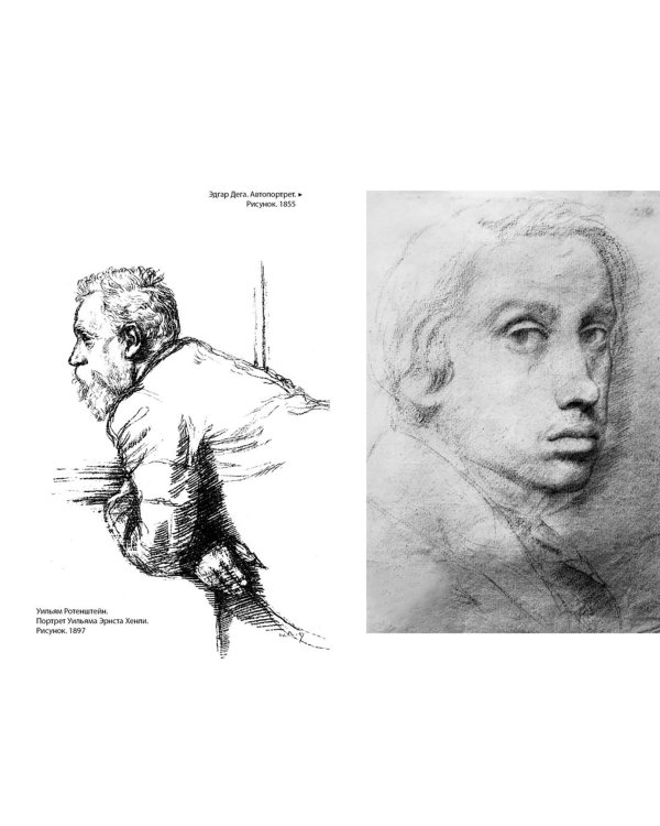 Эстетическая бесконечность