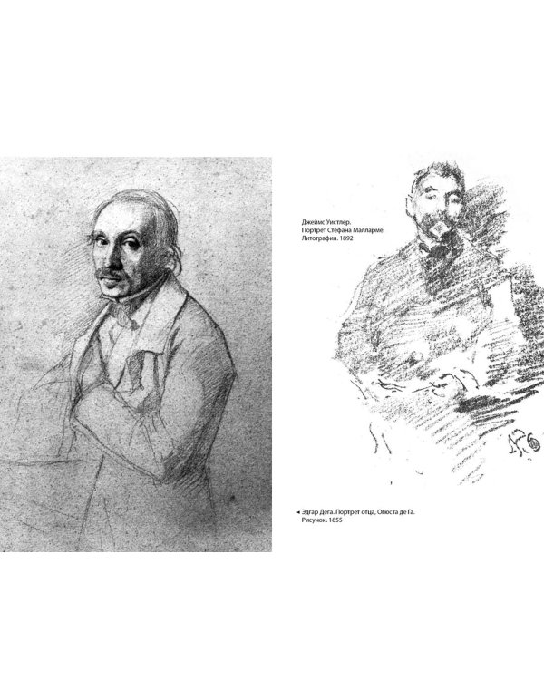 Эстетическая бесконечность