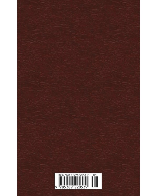 Дженни Герхардт