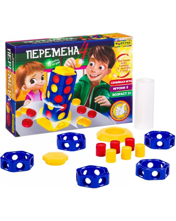 Игра настольная семейная. ПЕРЕМЕНА