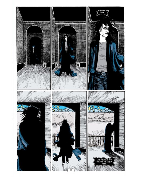 The Sandman.Песочный человек.Кн.7.Краткие жизни+с/о