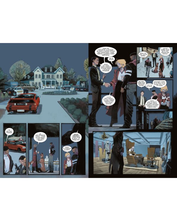 Бэтмен. Белый Рыцарь представляет. Харли Квинн