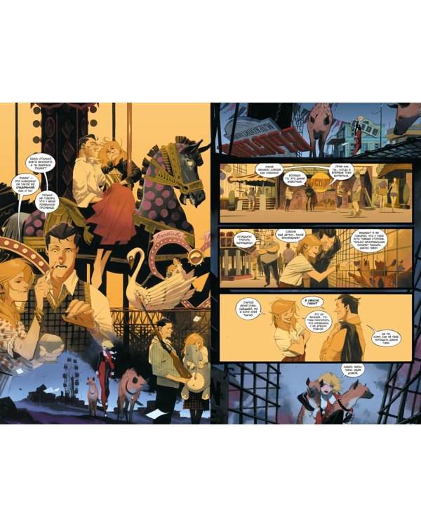 Бэтмен. Белый Рыцарь представляет. Харли Квинн