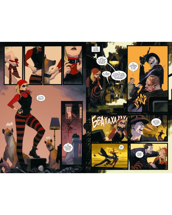 Бэтмен. Белый Рыцарь представляет. Харли Квинн