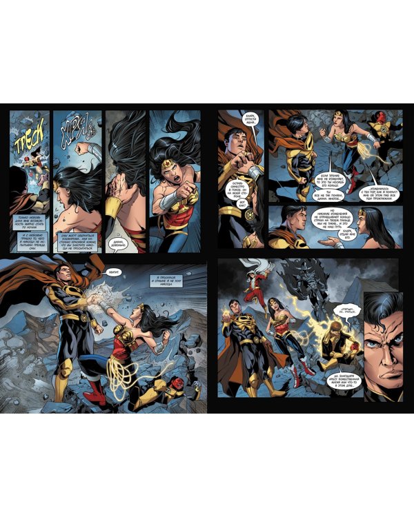 Injustice.Боги среди нас.Год третий.Издание делюкс