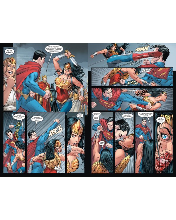 Injustice. Боги среди нас. Год четвертый. Издание делюкс