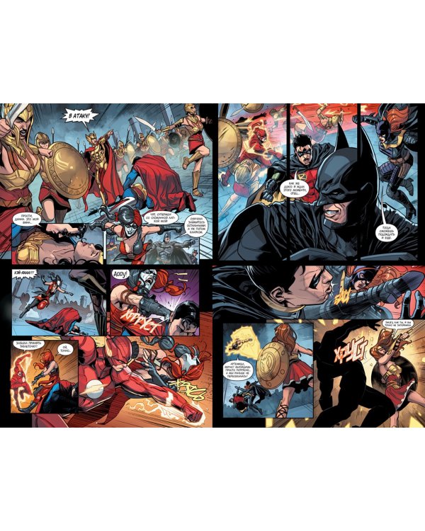 Injustice. Боги среди нас. Год четвертый. Издание делюкс