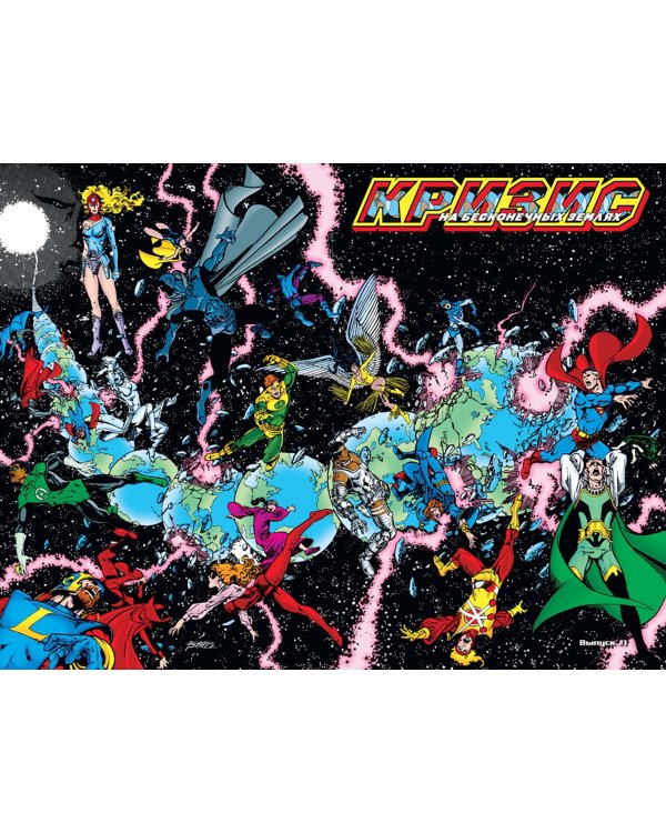 Кризис на бесконечных Землях. Абсолютное издание