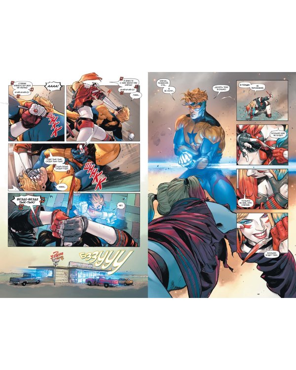 Кризис героев