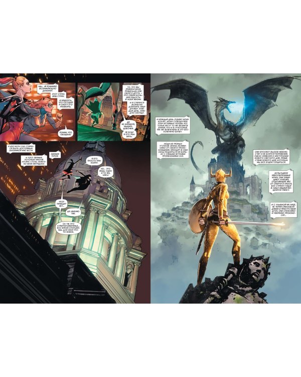 Кризис героев