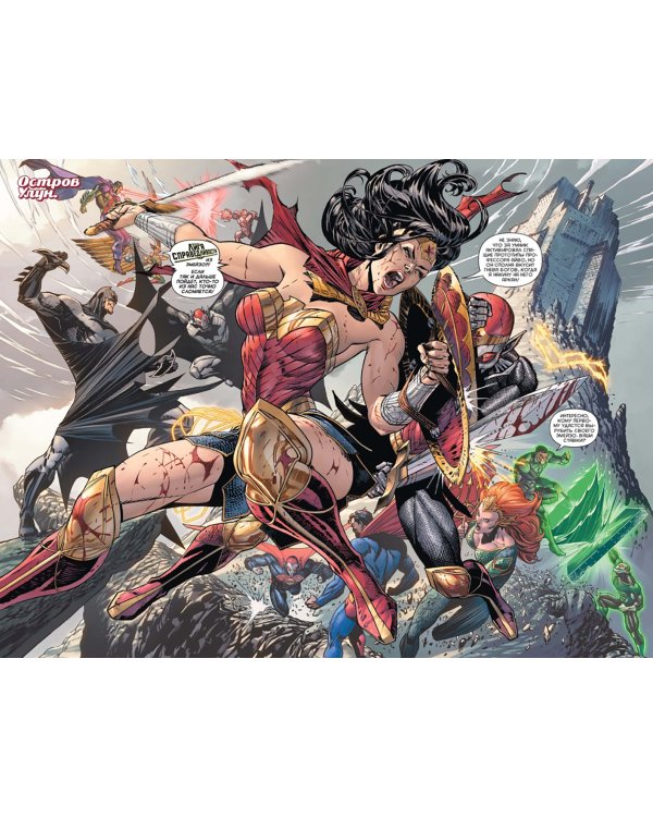 Кризис героев