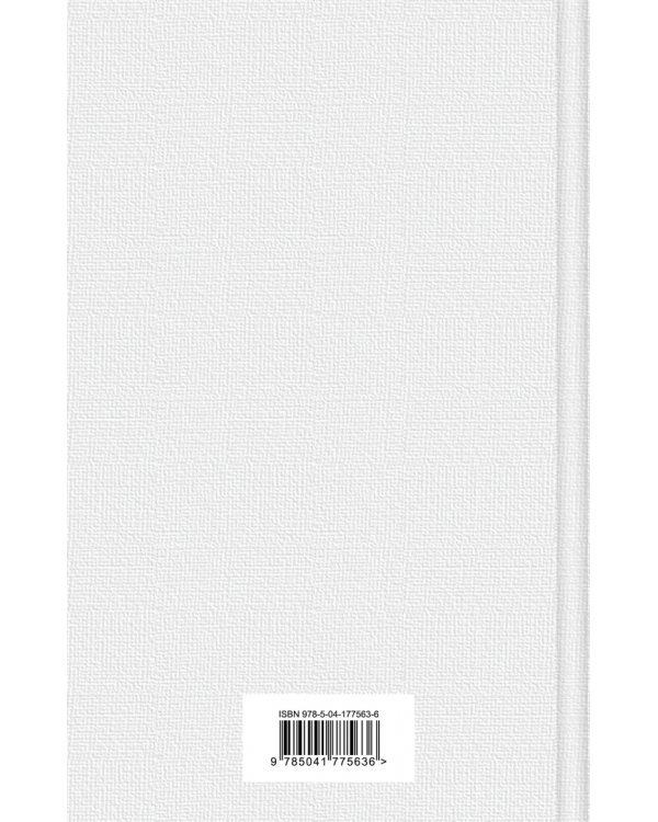 Серебряные коньки