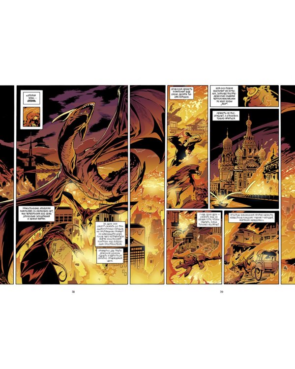 Сказки. Книга 7