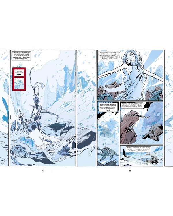 Сказки.Кн.7.Уиллингхэм