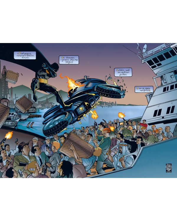 Бэтмен. Detective Comics. Гиблое дело