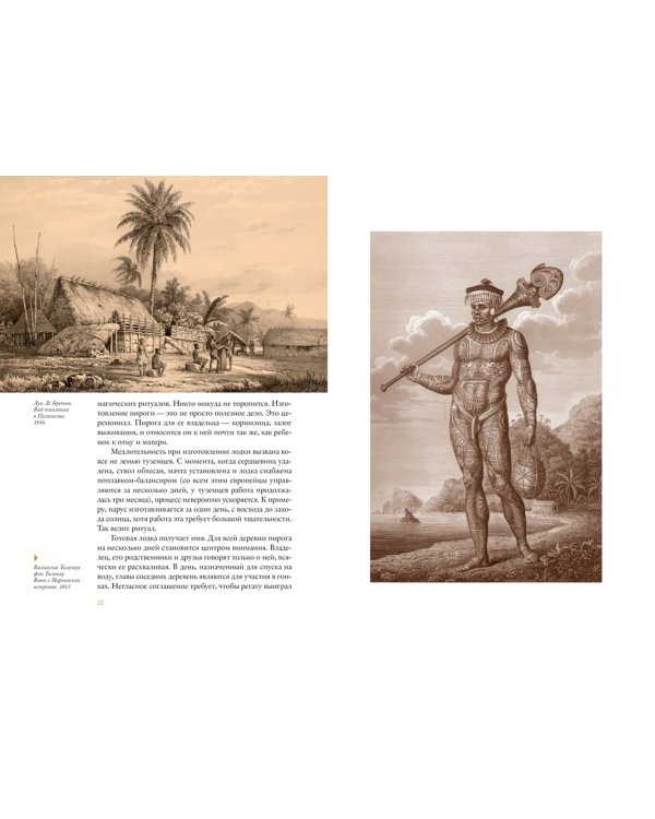 Великие тайны океанов. Тихий океан. Флибустьерское море