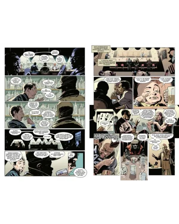 Бэтмен. Элмер Фадд