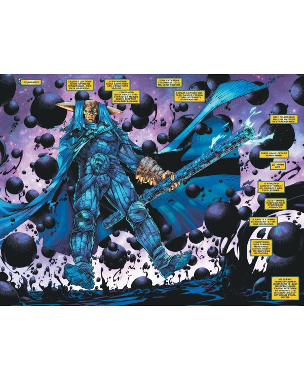 Флэшфорвард