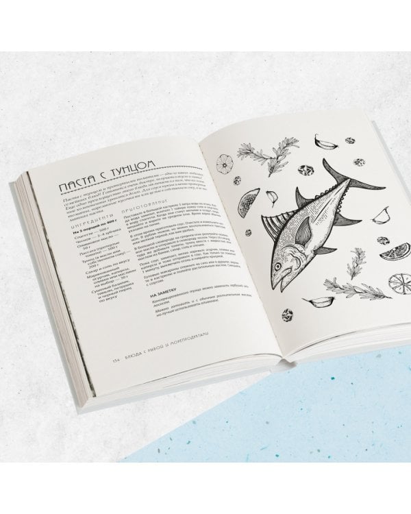 В пост и не только. 100 питательных и разнообразных рецептов