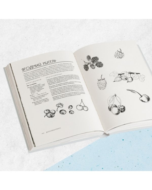 В пост и не только. 100 питательных и разнообразных рецептов