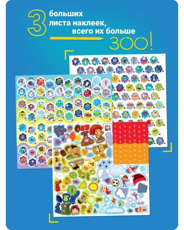 Я могу сделать календарь сам! 2023 год