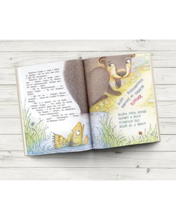 Ма-Тари-Кари и другие сказки