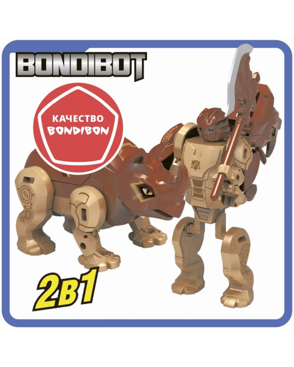 Трансформер Bondibot 2 в 1, Робот - носорог