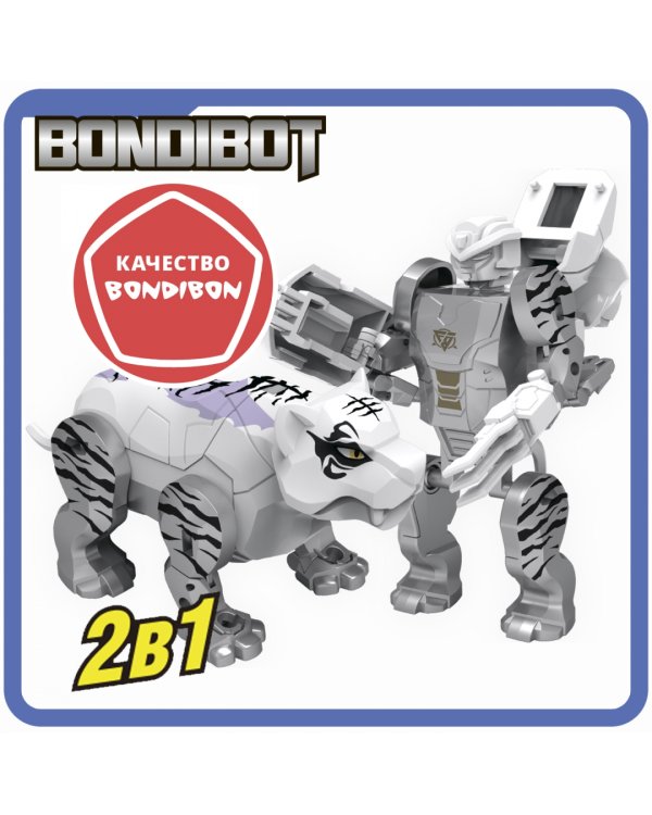 Трансформер Bondibot 2 в 1, Робот - белый Тигр