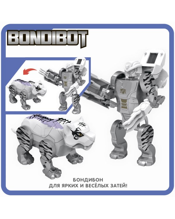 Трансформер Bondibot 2 в 1, Робот - белый Тигр