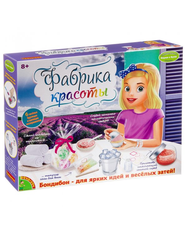 Французские опыты Фабрика красоты