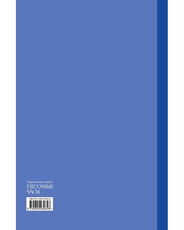 Американская трагедия. Том 1