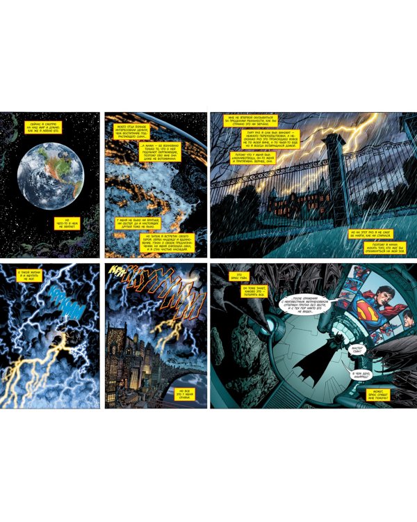 Вселенная DC. Rebirth. Издание делюкс