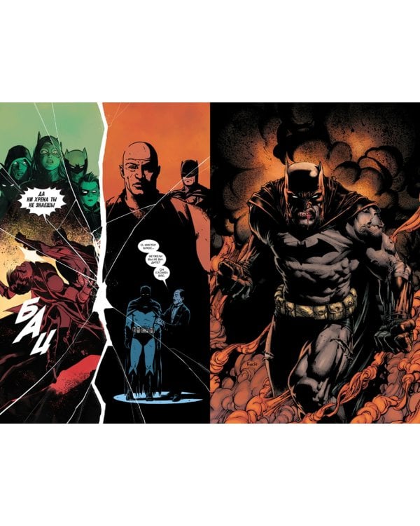 Вселенная DC. Rebirth. Бэтмен. Книга 8. Кошмары Темного Рыцаря