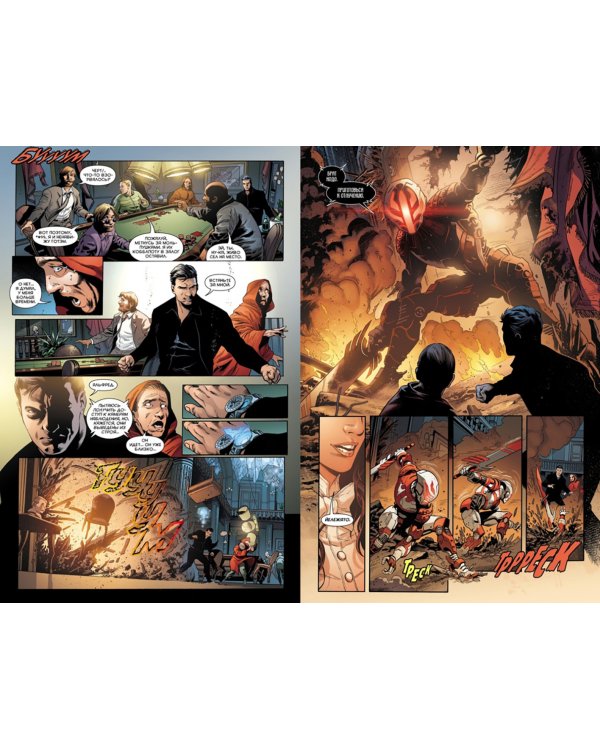 Вселенная DC. Rebirth. Бэтмен. Detective Comics. Книга 4. Бог из машины