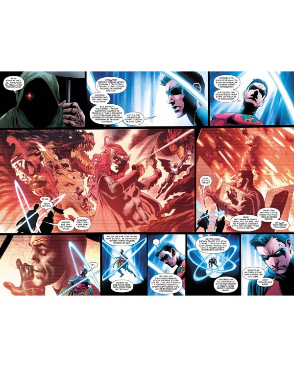 Вселенная DC. Rebirth. Бэтмен. Detective Comics. Книга 5. Одинокое место для жизни