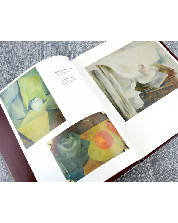 Вячеслав Пакулин. В поисках стиля эпохи