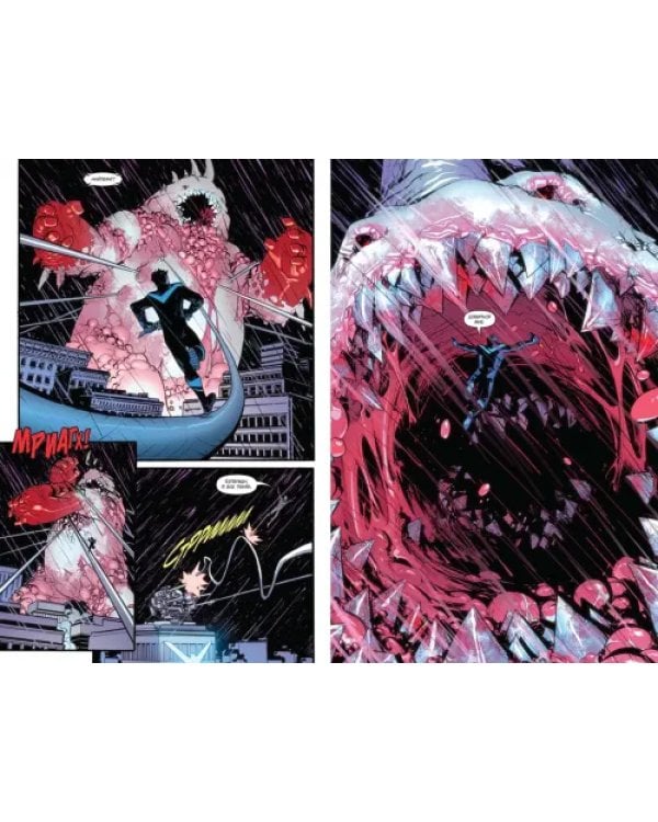 Вселенная DC. Rebirth. Бэтмен. Ночь Людей-Монстров