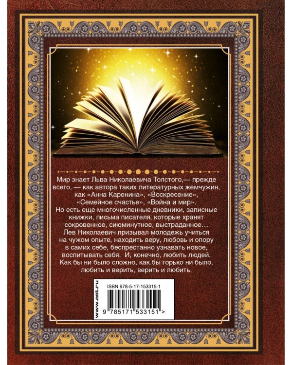 Лучше ничего не делать, чем делать ничего