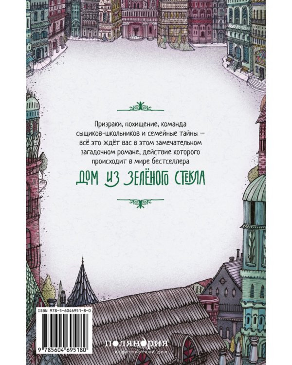 Воровской узел